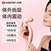 Kiss Toy Instant Vibrator Female Masturbation Device Adult Sex Toys Tina 3rd Generation Pink Luxury Combination Model