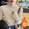 Urban Beauty Half Turtleneck Sweater Women's 2025 New Winter Inner One-piece Velvet Warm, Comfortable and Casual Solid Color Velvet Bottoming Shirt