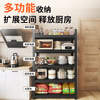 Quanpinwu kitchen rack floor-standing multi-functional appliance shelf storage household shelf microwave storage cabinet 100404