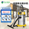 JIEBA commercial vacuum cleaner high power 1500W powerful water suction machine car wash office car beauty seam industrial 30L 30L industrial recommended version bent steel pipe
