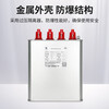 Suzhou Surong BCMJ/BSMJ0.48/0.525/0.25 self-healing low voltage compensation parallel power capacitor 0.48-30-3