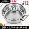 Meikejie stainless steel hot pot pot with deep and extra thick double bottom non-stick pot gas induction cooker open flame special household double bottom non-stick hot pot/all steel handle 34cm
