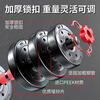 Hengweian dumbbell men's barbell set adjustable environmentally friendly rubber-coated handbell Yaling home sports weight training fitness equipment luxury model 20 pounds a pair dumb barbell dual use