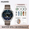 Huawei (HUAWEI) Huawei WATCH GT6 smart sports watch Bluetooth call phone watch heart rate blood oxygen monitoring multi-dimensional emotion detection long battery life waterproof Valentine's Day birthday gift Huawei GT6 46mm Glacier Gray