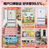 Rongsheng Cube Sugar 515 double system French multi-door four-door ultra-thin zero-embedded refrigerator home automatic ice making first-class energy efficiency national subsidy World Cup BCD-515P60FZNAD Weaver White