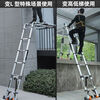 Magnesium Duoli (midoli) folding ladder, telescopic ladder, herringbone ladder, multi-functional aluminum alloy thickened engineering lift ladder, climbing ladder, variable straight ladder, multi-functional 2.5 straight ladder, 5 meters