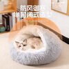 Crazy owner cat house keeps warm in winter, universal cat house for all seasons, closed cat house, small cat bed, dog house, pet supplies