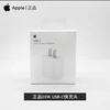 APPLE Apple data cable adapts to original iPhone14ProMax 13/12/11/8P charger charging cable mobile phone iPad fast charging cable set-20W charger + USB-C cable 1 meter