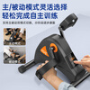 MI Xiaomijiao electric walking machine for middle-aged and elderly bedridden exercise equipment household upper and lower limb rehabilitation training bicycle Kang remote control electric model