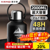 NRMEi thermos cup large capacity men's 316 stainless steel ton barrel student sports fitness portable cold storage black 2000ml antibacterial 316+ direct drinking lid