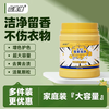 Guangmeijia maternal and infant explosive salt q yellow q stain bleaching color bleaching agent does not cross color white fragrance baby special two-pack underwear explosive salt