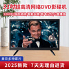 Hanguang's new ultra-clear large-screen mobile DVD player all-in-one vcd disc video player home EVD disc multi-function portable WiFi network TV for the elderly 31-inch ultra-high-definition mobile screen projection WiFi network TV DVD version official standard