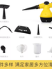 TKHE high temperature and high pressure handheld steam cleaner kitchen fume cleaning machine multi-functional steam sterilizer British standard machine plus 9-piece set
