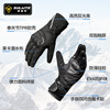 SULAITE winter motorcycle riding gloves, autumn and winter windproof, warm and cold-proof equipment, rain-proof and anti-freeze motorcycle gloves