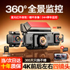 Xianniao driving recorder 360-degree panoramic 4k ultra-high definition without blind spots dual recording front and rear of the car without wiring reversing images dual lens 4k front and inside the car mobile phone interconnection + parking monitoring + 64G card 24-hour sentry mode parking monitoring truck four-way installation-free vehicle driving instrument
