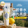 PASTA DEL CAPITANO Sicilian lemon lasting freshness, gum health, mouth care, bad breath removal, pregnant women, adults, Italian imported 1905 toothpaste