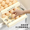 Miaopule egg storage box for refrigerator, special egg box, drawer-type food-grade home kitchen storage and organization god