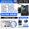 Yingheng Commercial Steam Cleaner High Temperature and High Pressure Housekeeping Home Appliances Cleaning Air Conditioning Tools Household Multifunctional All-in-One Cleaning Equipment High Temperature Kitchen Oil Fume Degreasing Cleaning Machine Trolley Box K8 Model Can Be Exposed to Causal Alkali 200 Jin High Pressure