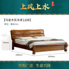 Sure enough, ebony solid wood bed modern Chinese style master bedroom double bed home simple 1.8 meter large bed high-end bedroom furniture Shangfeng Shengshui series 1.8 meter ordinary bed