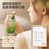 NetEase carefully selects clothing sterilization and deodorization aromatherapy spray to remove odors, hot pot smell, air freshness and fragrance, sterilization orange sea 80ml