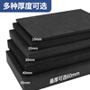 Black fireproof EVA foam board 38 degree material high temperature resistant flame retardant high density eva foam board can be adhesive-backed lithium battery special foam pad 1 meter * 1 meter * 20 mm 38 degree black fireproof EVA