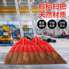 Mo Peng courtyard broom with thick bristles for outdoor use, palm factory high-quality brown broom, workshop large broom, old-fashioned home sweeping, yard sweeping, palm long handle style, ten