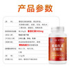 Tong Ren Tang Lycopene Soft Capsules, Men's Choice Men's Pregnancy Pills, Contains a total of 3 bottles of real hair