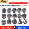 ZAVE chip power inductor CD32 1.5UH (10 pieces)