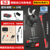 Shantou Lincun German electric scissors for garden fruit tree pruning, lithium battery rechargeable electric scissors for pruning branches, German brushless 9.0 thick branch digital display flagship version + telescopic pole with secondary power + gift package