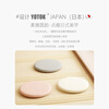 YOTOK Japanese genuine memory foam round cushion futon fart cushion round stool chair cushion floor tatami bay window cushion