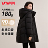 YAYA (YAYA) mid-length down jacket for women 2025 new winter hooded warm simple versatile casual fashion thickened jacket for women