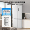 Midea 531 dual-system dual-cycle refrigerator cross-fold double-open four-door air-cooled frost-free first-class energy efficiency dual-frequency large-capacity smart home refrigerator government subsidy MR-531WSPZE Guyu Gray