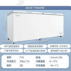 Midea freezer commercial horizontal BD/BC-519DKEMZ718 liter large capacity quick-freezing freezer for refrigeration and preservation 718DKEMB new deep-freezing -40 degrees 0 liter