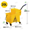 Water press truck bucket squeeze mop bucket Baiyun thickened hotel mop water commercial wash mop press water dehydration 32 liter water press truck