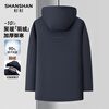 SHANSHAN Shanshan removable hood goose down jacket men's winter thickened casual dad wear warm liner jacket