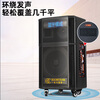 Songchuan International SG3 outdoor mobile trolley high-power karaoke performance commercial performance stage event promotion Bluetooth speaker charging square dance mobile stage with wireless microphone audio upgraded version 12-inch audio + Bel Canto microphone + karaoke machine