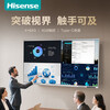 Hisense conference tablet all-in-one touch screen electronic whiteboard 4+64GB 40-point touch multimedia teaching and training office enterprise display mobile TV 65-inch MR3E-PRO+cart+screen projector