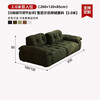 Fantuosi Italian Marshmallow High Backrest Adjustable Seat Depth No-Wash Three-Proof Chenille Velvet Cloudy Green Fabric Sofa Chenille Petal Velvet Fabric 2.0 Meter Deluxe Edition - Three-proof Fabric Thickened and Skin-Friendly