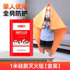 Flame Warrior Fire Blanket Home Kitchen Fireproof Hotel 1.5m Silicone Commercial Fire Escape Fire Certification Silicone Style-1 Box 1m Fire Blanket
