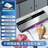 He Jiagong German sealing machine household food vacuum packaging machine fully automatic dry and wet dual-use household commercial high-power plastic sealing machine non-adjustable bag Chinese New Year sausage corn bacon food grade 10 bags wet and dry dual-use strong suction