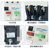 Chint (CHNT) plastic case motor protection circuit breaker DZ108-20/211 10A