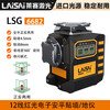 Laisai laser level high-precision strong light thin line new LSG6682/LS6682 green light red light 12-line laser green light 12-line dual power standard