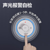 Deli smoke alarm smoke detector home commercial fire 3C certified smoke sensor family hotel restaurant ten-year battery life AG202