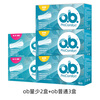 Johnson & Johnson ob tampon stick built-in finger-type tampon napkin with large volume for night use, sanitary napkin for swimming, menstrual cup, 3 boxes of ordinary type + 2 boxes of low-volume type_(free finger cots)
