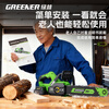 GREENER lithium electric chainsaw household tree sawing electric logging saw rechargeable outdoor electric chain saw lithium battery large capacity 12 inches