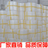 30 50cm thickened bubble paper bubble film pad roll packaging paper shockproof bag packaging express foam plastic single layer thin 50cm wide_60M_1.6 catties