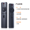 Jiangwutong is suitable for Xiaomi Redmi TV remote control Bluetooth voice version TV set-top network box 2/3/4/4S generation 4A/4C5/5pro