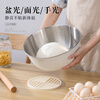 Newair 304 stainless steel and basin with lid household food grade extra thick large kneading basin non-stick high-end baking dough and egg beating