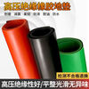 Mo Peng insulating rubber mat rubber mat high-voltage rubber power distribution room rubber floor mat shock-absorbing buffer mat carpet rubber plate 2 mm -1m*1m black flat