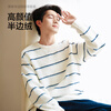 MiiOW Xiao Zhan's same style 25 new men's pajamas, men's super soft striped half-velvet home clothes